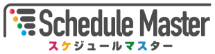 Schedule Masterロゴ
