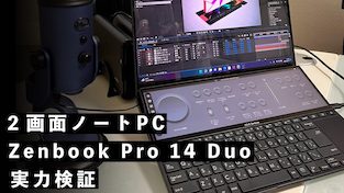 ビデオサロン 記事 (22/10/12)