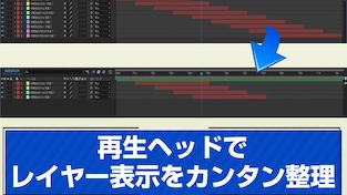 AE用スクリプト発売 (22/9/3)