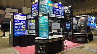 InterBEE2023 (23/11/15)